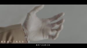 未完的眷恋 《我与你的光年距离2》网络剧主题曲 A-Lin MV音乐在线观看