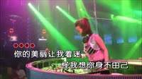 花心的人我问你 DJ伟然版 DJ夜店车载MV视频现场 红蔷薇 MV音乐在线观看