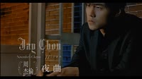 周杰伦-夜曲 周杰伦 MV音乐在线观看