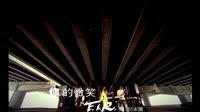 F.I.R飞儿乐团-你的微笑 F.I.R飞儿乐团 MV音乐在线观看