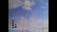 朴树-白桦林 朴树 MV音乐在线观看