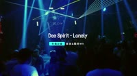 BGM-Dee Spirit-Lonely DjPad仔-车载版-好听的英文女声BGM音乐