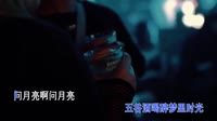 冯海龙-问月亮-DJ默涵Remix-夜店美女车载dj视频酒吧现场