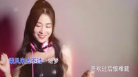 李潇潇-乘风来-DJ版-DJ美女打碟视频