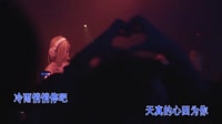 明慧-真的爱着你-DJ京仔版-DJ夜店美女MV视频