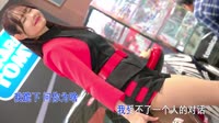 大锅饭-翠花-DJ版-美女车模汽车音乐DJ视频 大锅饭 MV音乐在线观看