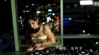 生僻字 Dj炮哥 DJ美女打碟现场视频 陈柯宇 MV音乐在线观看