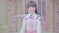 一路向北 DJ炮哥 美女热舞汽车音响视频