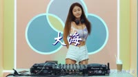 大海 DJ伟然 DJ美女打碟现场视频