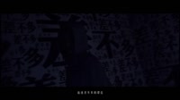 G.E.M.【差不多姑娘 MISS SIMILAR】Real Talk版 Official Music Video