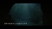 重启 《重启之极海听雷》电视剧主题曲 张韶涵 MV音乐在线观看