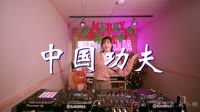 中国功夫 DJDick林传武 DJ美女打碟现场视频