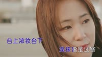 戏中无人 DJ名龙 美女写真车载dj视频 梁帅 MV音乐在线观看