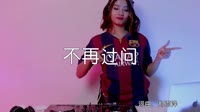九宫格vs郑雨泽 不再过问 DJR7 抖音DJ美女打碟现场视频