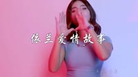 方磊vs贾玲 依兰爱情故事 dj圣豪 DJ美女打碟现场视频