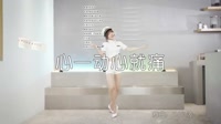 心一动心就痛 DJ小波Remix 美女热舞汽车音响DJ视频 王小柒 MV音乐在线观看