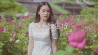 大田后生仔 DJHouse 美女写真DJ车载视频 王玉萌 MV音乐在线观看