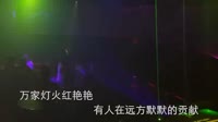 万家火 DJR7 DJ美女打碟现场视频 七叔 MV音乐在线观看