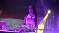 隐疾 DJ沈念 DJ美女打碟现场视频