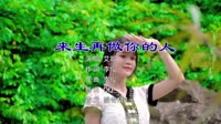 来生再做你的人 DJ版 美女写真DJ车载视频 艾歌 MV音乐在线观看