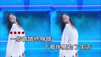舞女泪 DJ默涵版 动感美女热舞DJ视频 杨姣姣 MV音乐在线观看