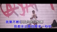 爱情冷风中 DJR7版 DJ夜店车载MV视频现场