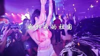 美女热舞 我和我的祖国_王菲-DJ阿杜