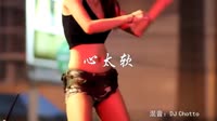 心太软 DJ Chotto 美女热舞汽车音响视频