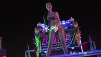 冰吻 DJ7叔 美女热舞汽车音响视频